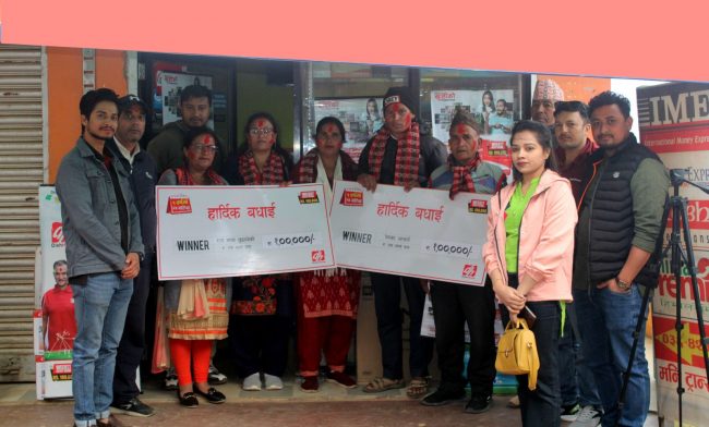 डिशहोममा १ वर्षको रिचार्ज गर्दा दुई जनालाई एक/एक लाख उपहार