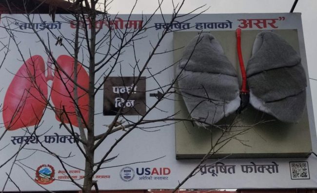 वायु प्रदूषणः पन्ध्र दिनमै कृत्रिम फोक्सो कालो