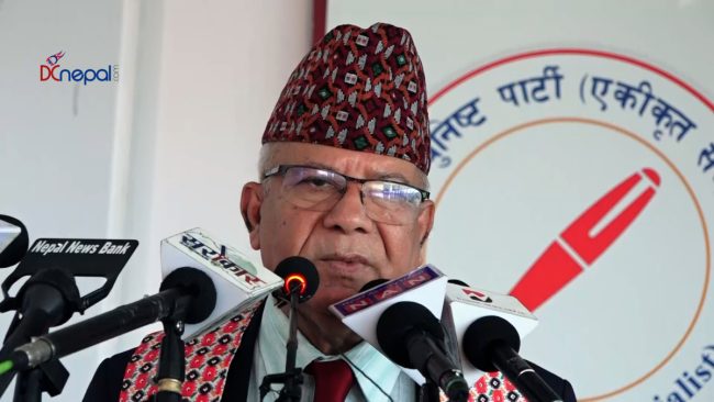 समाजवादी अर्थव्यवस्थामा उत्पादनमा न्यायोचित वितरण हुन्छः माधव नेपाल