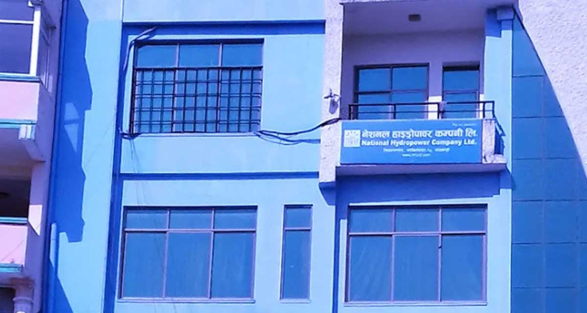 नेसनल हाइड्रोपावर २ करोड २९ लाख रुपैयाँ घाटामा, प्रतिसेयर आम्दानी पनि ऋणात्मक