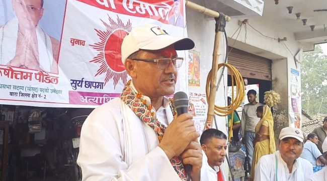 बारा-२ मा एमालेको जित सुनिश्चत छ : पुरूषोत्तम पौडेल