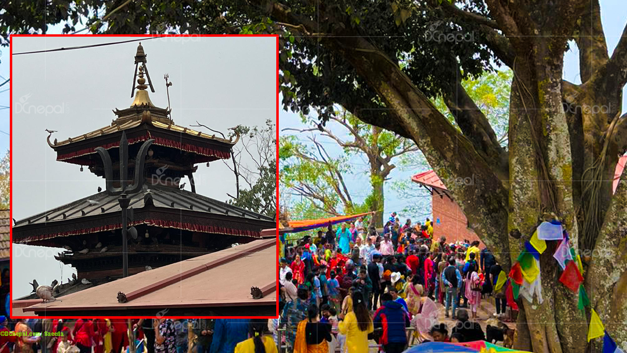 पलाञ्चोक भगवती मन्दिरमा भक्तजनहरुको भिड (फोटोफिचर)