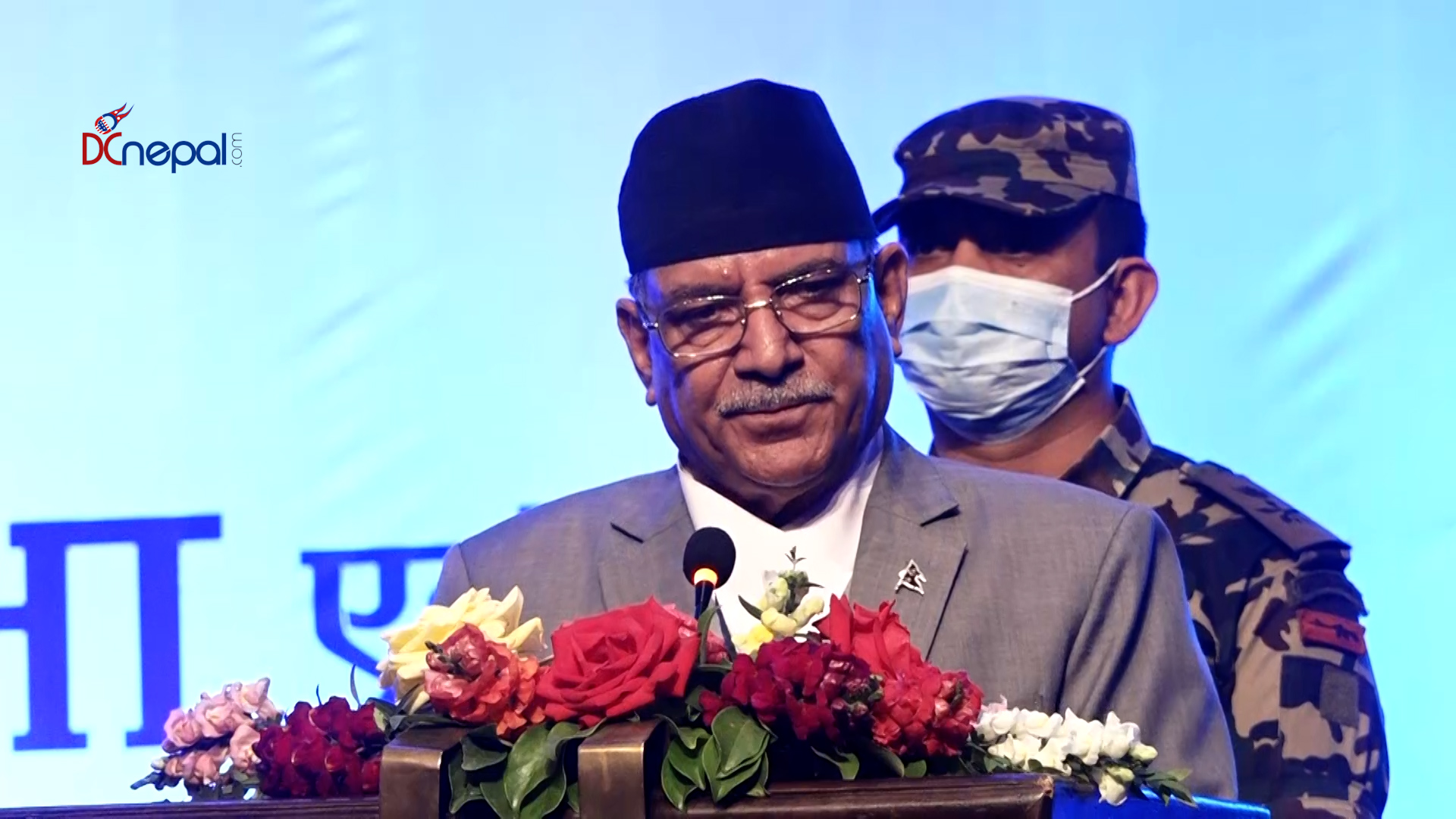 अर्थतन्त्रलाई सुधार गरि समृद्धिको लक्ष्यमा अगाडि बढ्ने सरकारको प्रतिवद्धता (भिडियो)