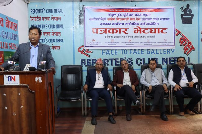 संयुक्त ट्रेड युनियन सञ्जालले गर्‍यो आन्दोलनको घोषणा, सिंहदरबार ठप्प पार्ने चेतावनी