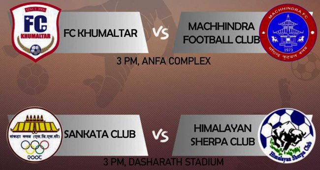 शहिद स्मारक ए डिभिजन लिग : आज दुई खेल हुँदै