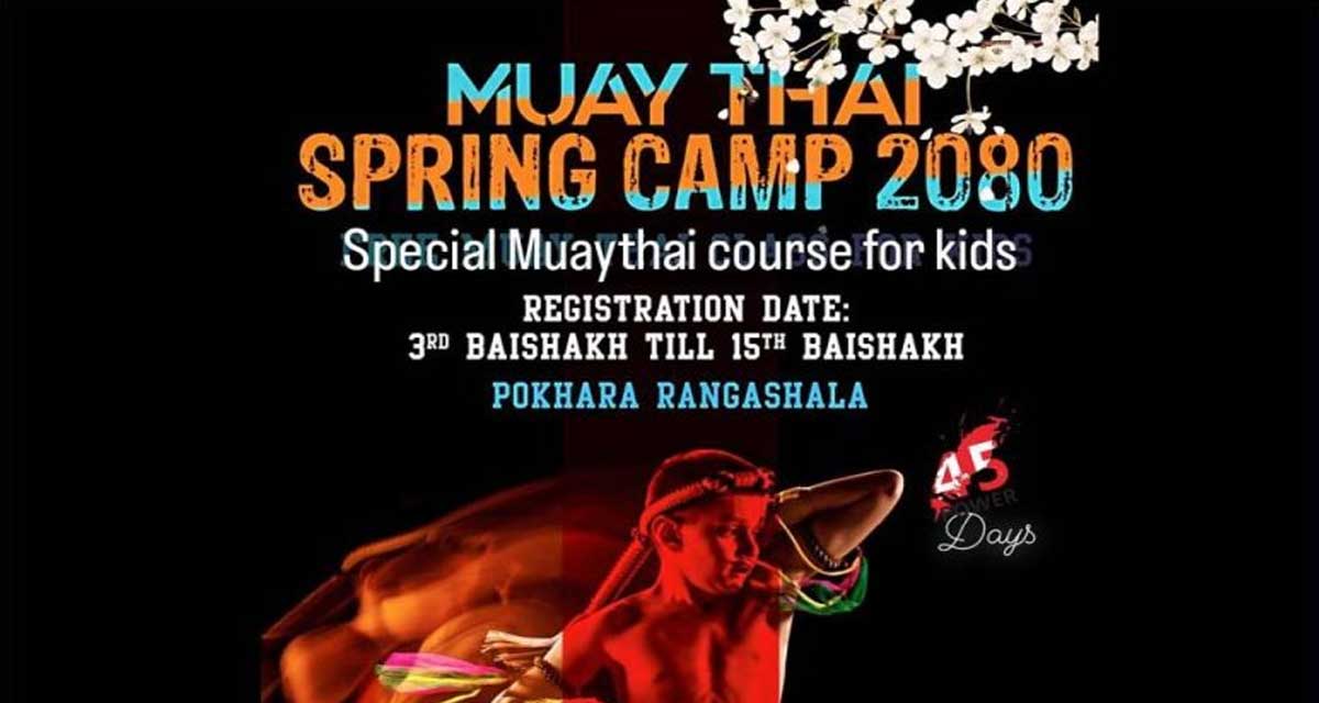 पोखरामा मुआथाई मार्शल आर्टको समर क्याम्प सुरु