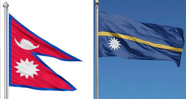 नेपाल र नाऊरुबीच कूटनीतिक सम्बन्ध स्थापना