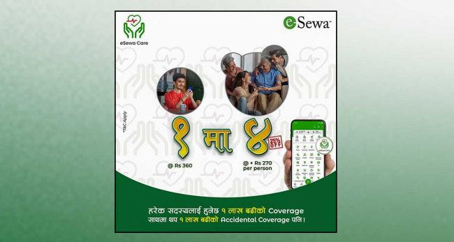 इसेवाले ल्यायो ‘एकमा चार अफर’