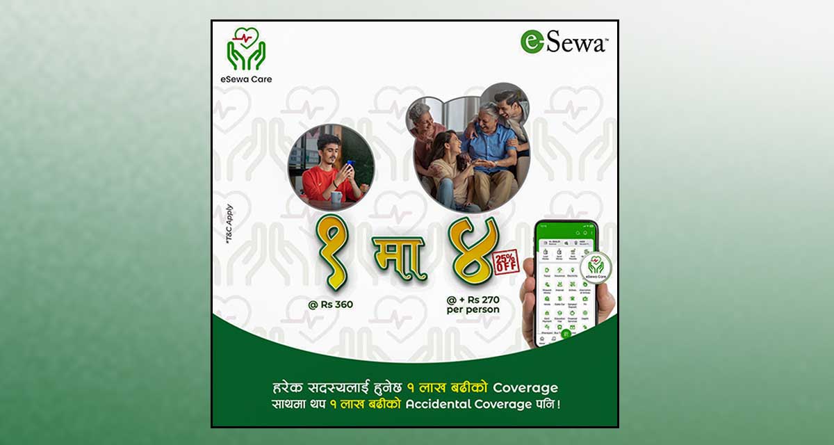 इसेवाले ल्यायो ‘एकमा चार अफर’