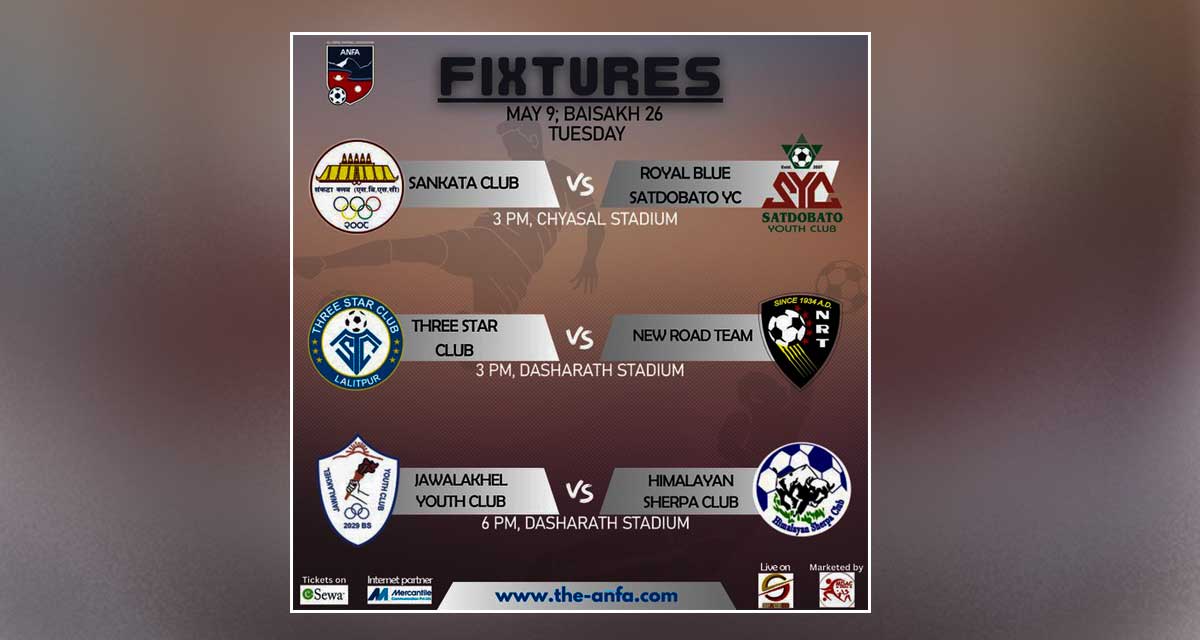 शहिद स्मारक ए डिभिजन लिग अन्तर्गत आज तीन खेल हुँदै