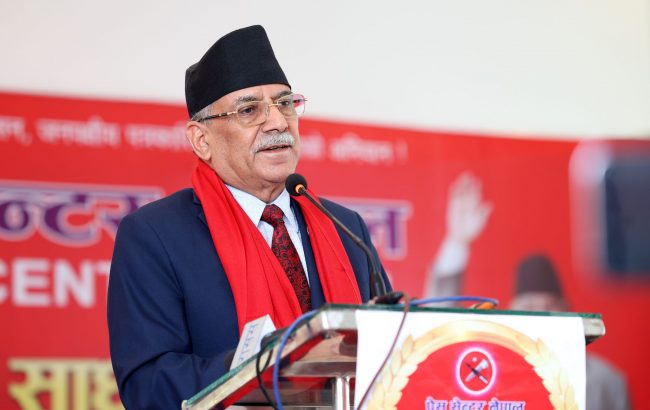 भ्रष्टाचारविरुद्ध १० वर्षे जनयुद्धमा जस्तै हाम फालिसकेका छौं : प्रधानमन्त्री प्रचण्ड