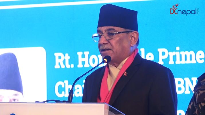 वर्तमान सरकार विदेशी लगानी आकर्षित गर्न प्रतिवद्ध रहेको छ: प्रधानमन्त्री दाहाल {भिडियो}