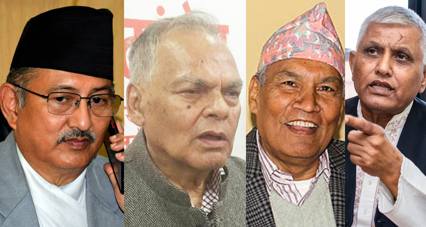 भ्रष्टाचारमा दागिएका नेताको राजनीतिक अवसान