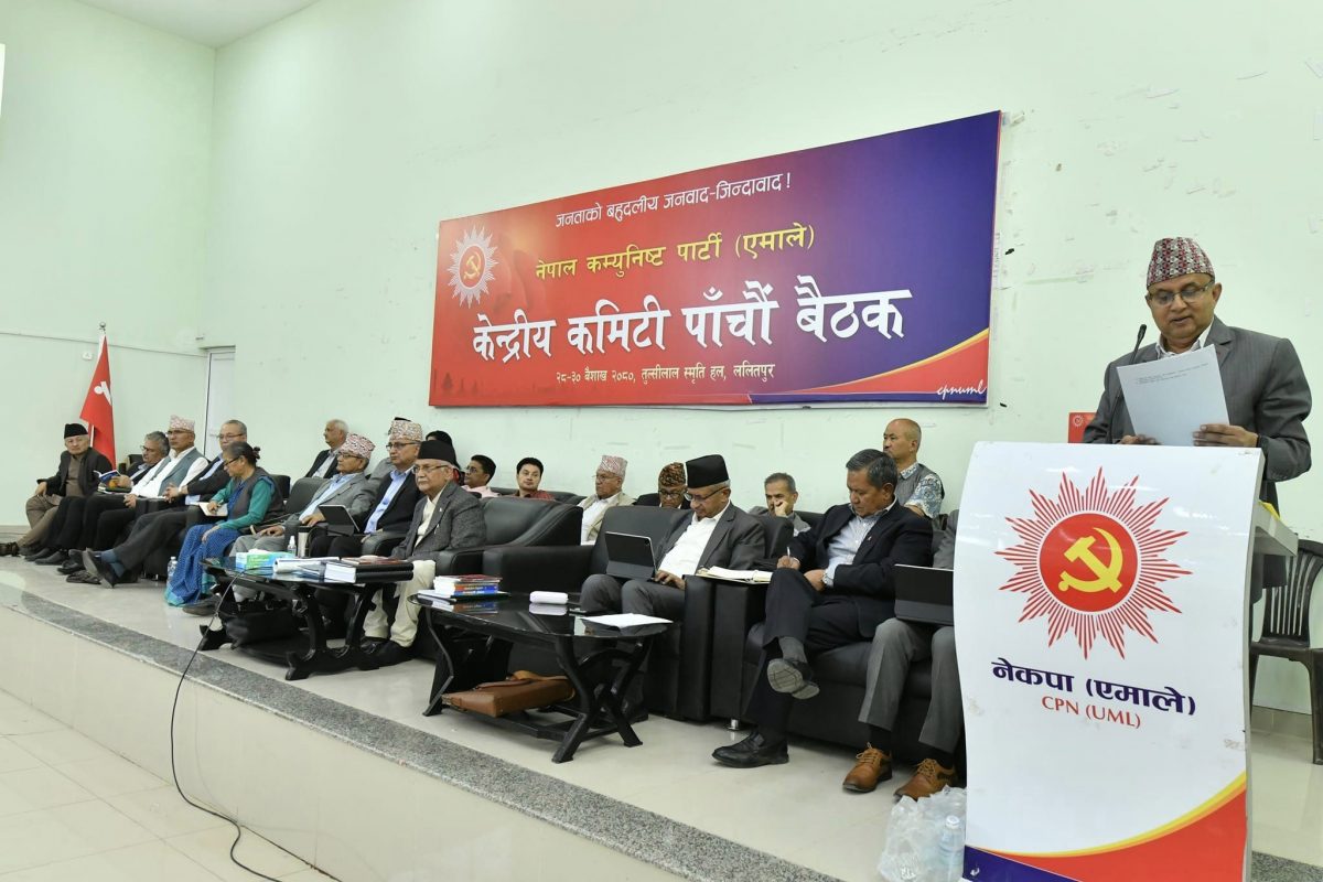 एमालेले हरेक वडामा तीन प्रतिशत सदस्यता विस्तार गर्ने