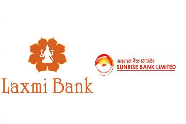 लक्ष्मी बैंक र सनराईज बैंकबीच मर्जर सम्झौता