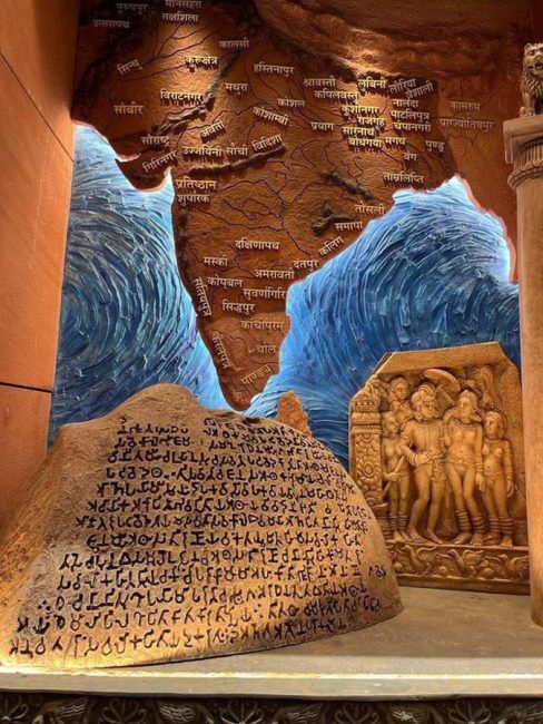 भारतीय संसदकाे भित्तेचित्रमा लुम्बिनी र कपिलबस्तु राखेपछि बाबुराम भट्टराईको आपत्ति