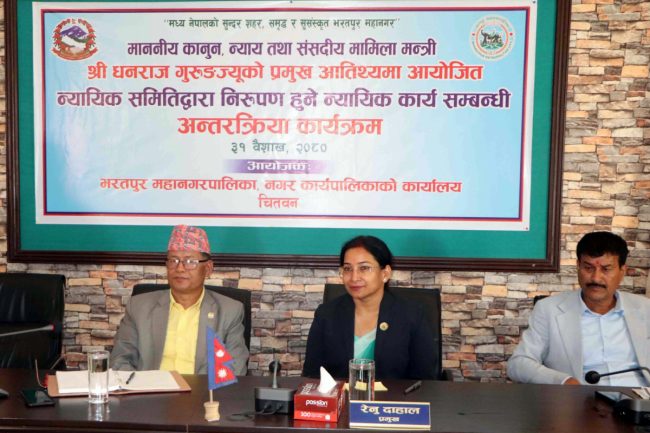 न्यायिक समितिलाई मन्त्री गुरुङको निर्देशन- जनताले दुःख नपाउने गरी काम गर्नु