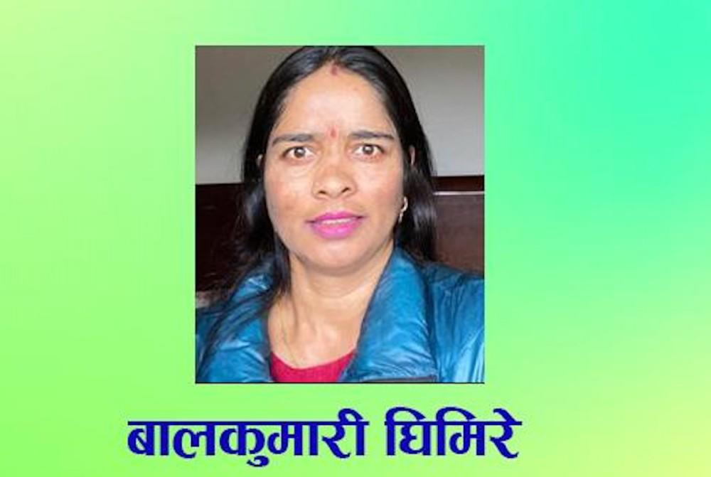 गजल : तिम्रा कुरामा