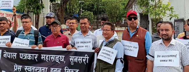 धरानका मेयरकाे बिरोधमा पत्रकारकाे आन्दाेलन जारी, आज पूर्वमेयरसँग अन्तर्किया गर्दै