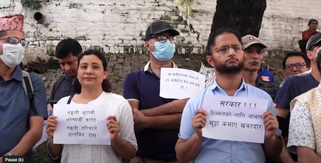 नक्कली भुटानी शरणार्थी प्रकरणका दोषीलाई कारवाही गर्नुपर्ने भन्दै काठमाडौंमा प्रदर्शन