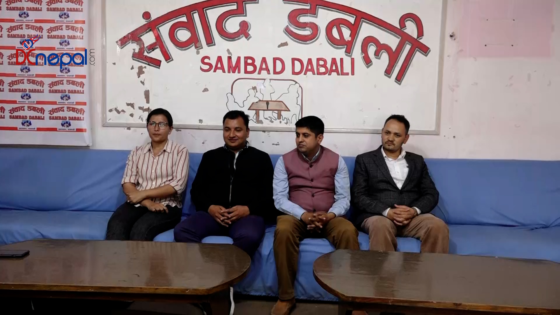 नक्कली भुटानी शरणार्थी प्रकरणः कुनै दवाव विना निष्पक्ष छानविन गर्नुपर्नेमा जोड (भिडियो)