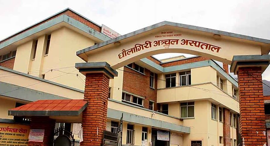 धौलागिरी अस्पताल बागलुङमा सिटी स्क्यान सेवा सुरु