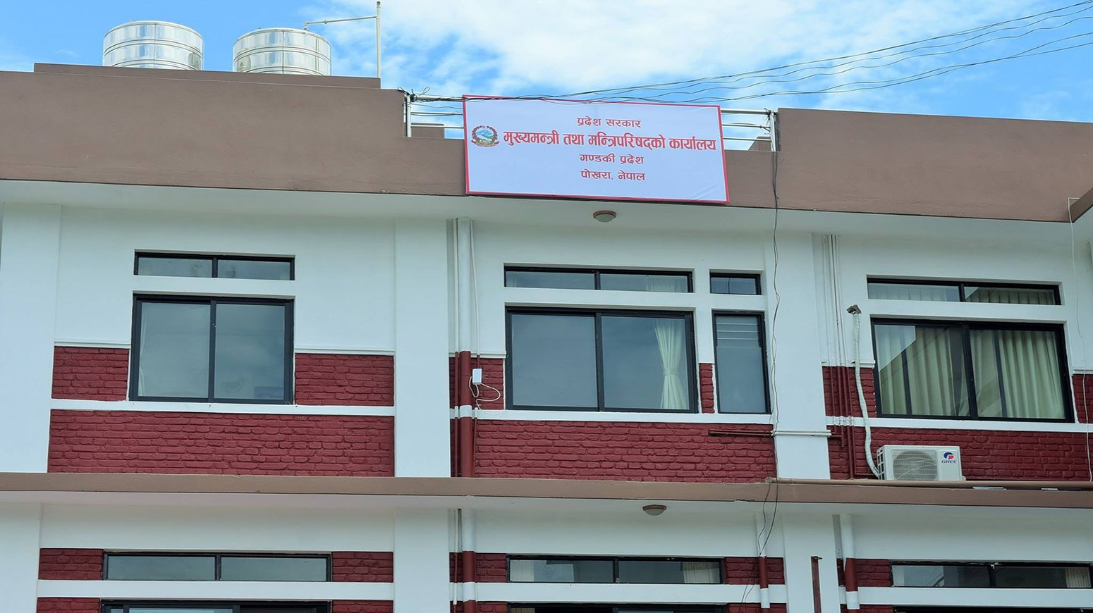 अन्तरप्रदेश मुख्यमन्त्री बैठक स्थगित