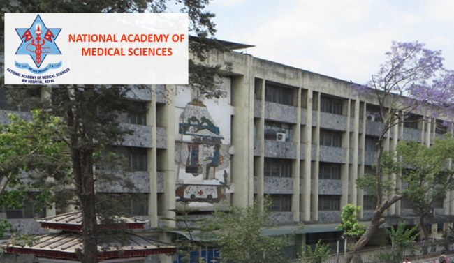 न्याम्सद्वारा स्वास्थ्यकर्मी र कर्मचारीलाई १२ बुँदे आचारसंहिता जारी