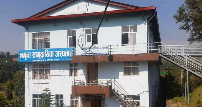 सुन्दरबजारको नमूना अस्पतालमा निःशुल्क सुरक्षित प्रसुति सेवा शुरु