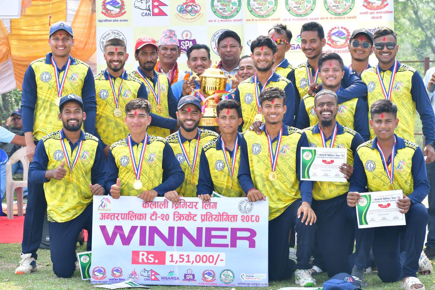 कैलाली प्रीमियर लिग अन्तरपालिका टी-२० क्रिकेटको उपाधी गोदावरीलाई