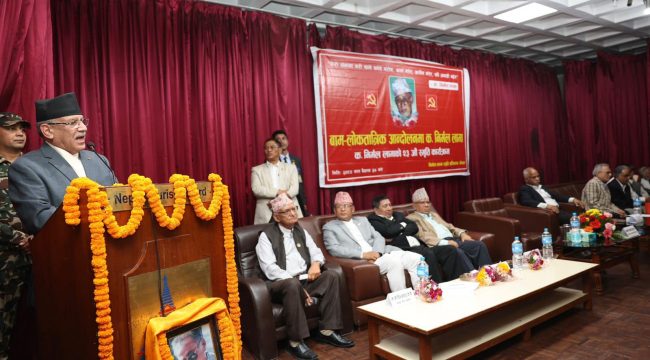 सरकारले राम्रा काम मात्रै गर्छ : प्रधानमन्त्री प्रचण्ड