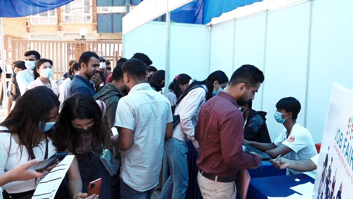 रोजगार मेला सम्पन्न