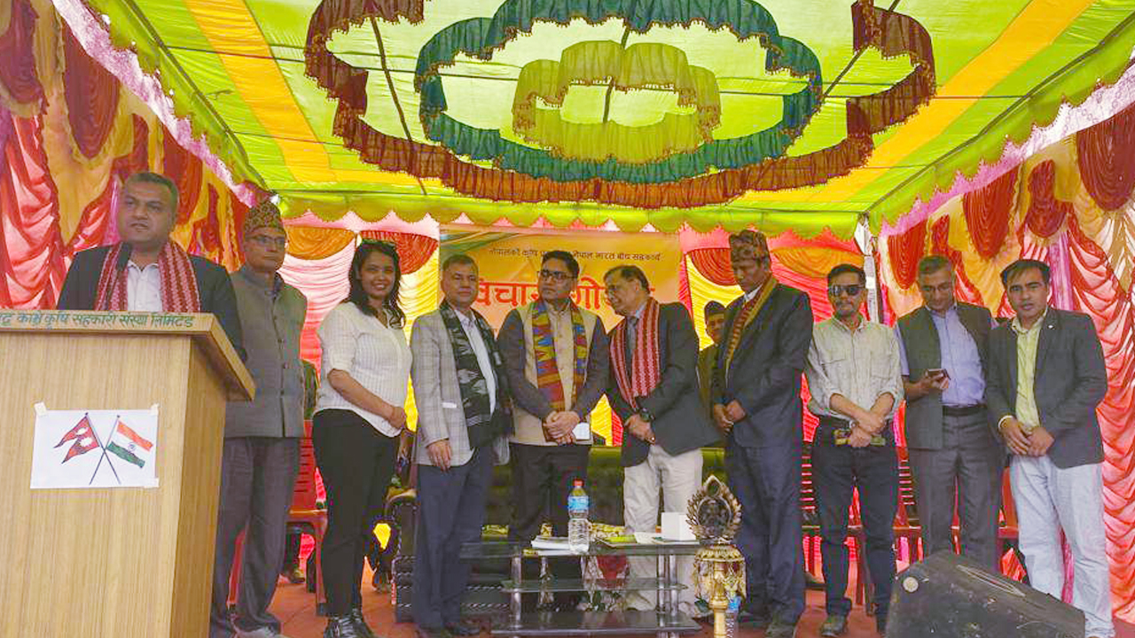 बिचार गोष्ठीः ‘नेपालको कृषि प्रवर्द्धनमा नेपाल भारत बिच सहकार्य’