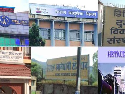 सार्वजनिक संस्थान : २७ नाफा र १६ घाटामा सञ्चालित, दुई बन्द