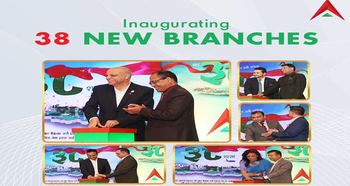 नबिल बैंकका एक साथ ३८ नयाँ शाखा सञ्चालनमा