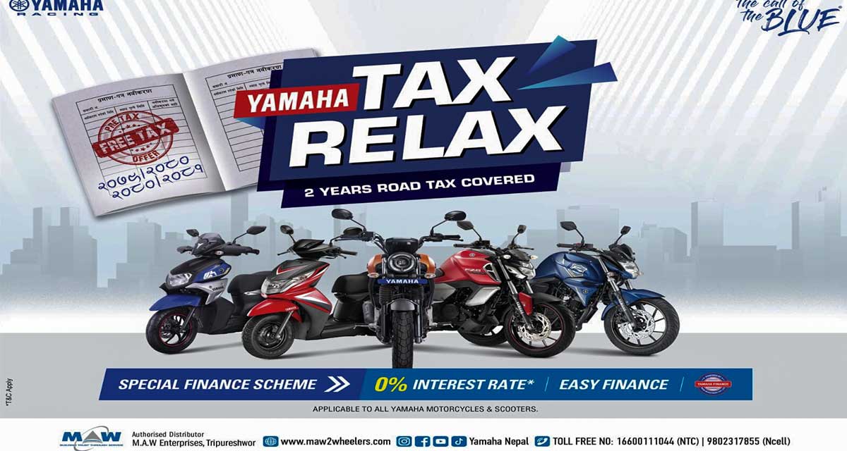 यामाहा ट्याक्स रिल्याक्स : प्रत्येक खरिदमा २ वर्षका लागि सडक कर नि:शुल्क