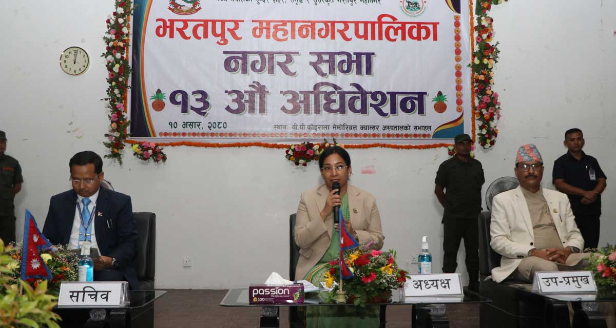 भरतपुर महानगरपालिकाको बजेट ६ अर्ब ३१ करोड ७९ लाख (पूर्णपाठ)