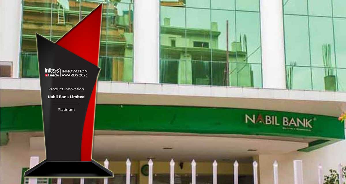 ‘इन्फोसिस फिनाकल इनोवेशन अवार्ड’बाट नबिल बैंक सम्मानित