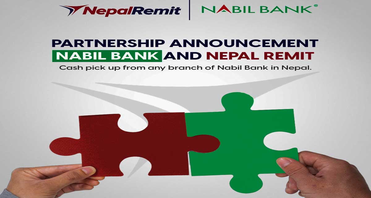 रेमिट्यान्स् बजारमा बलियो उपस्थिती जनाउँदै नेपाल रेमिट, अबदेखि नबिल बैंकमा सिधै रेमिट्यान्स् पाइने