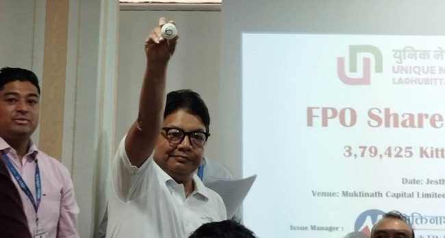 युनिक नेपाल लघुवित्तको एफपीओ बाँडफाँड