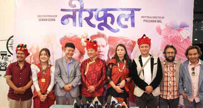 नीरफूलको भव्य प्रिमियर, अग्रिम बुकिङ उत्साह जनक