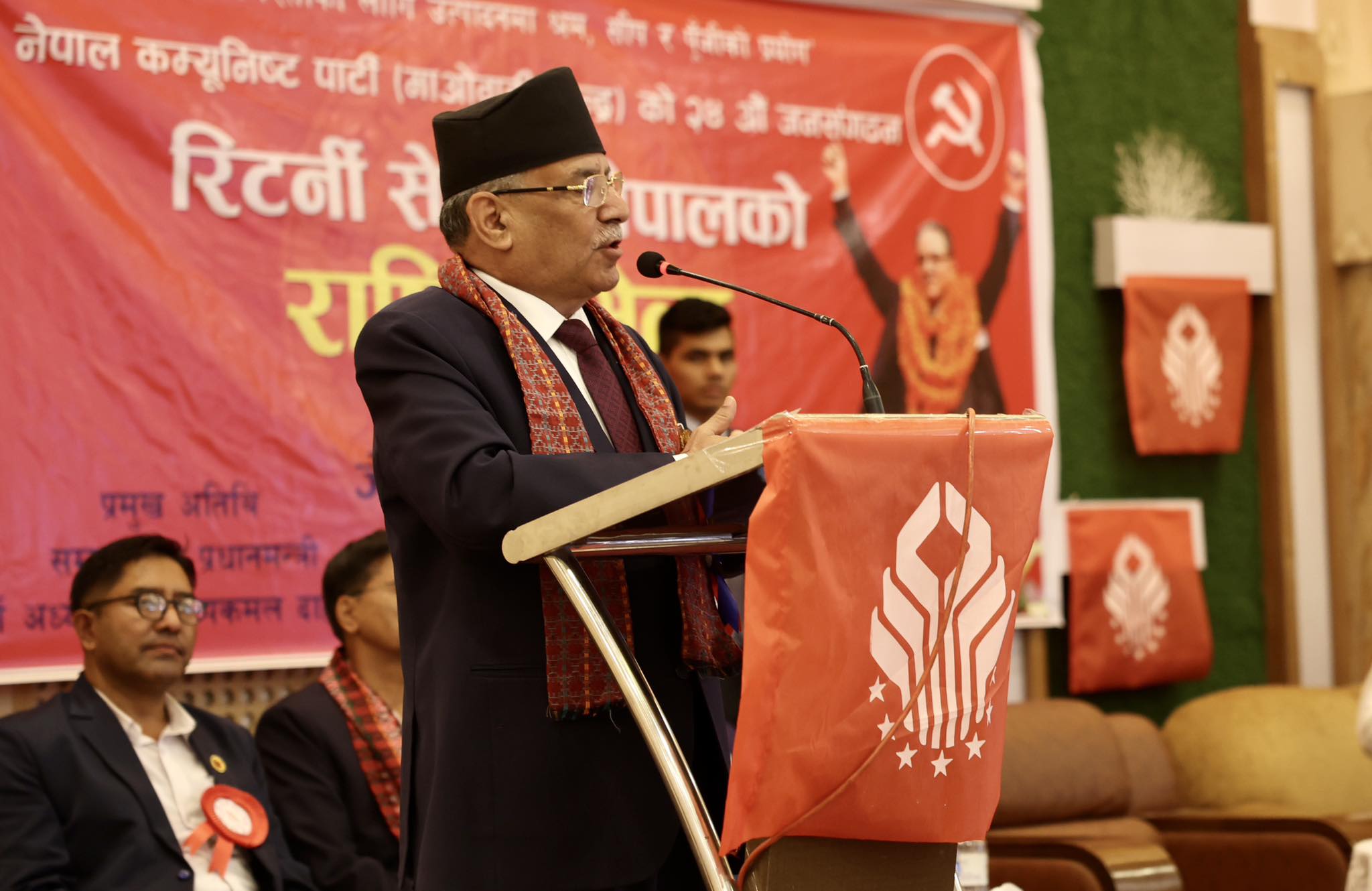 अनुदानको सही उपयोग हुन सकेन, अब सिधै किसानको हातमा दिन्छौँः प्रधानमन्त्री दाहाल