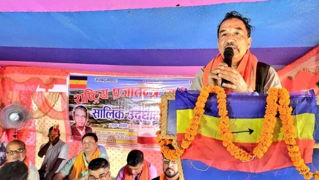 ०६२/०६३ को परिबर्तनले देश र जनताको हित गरेन: कमल थापा