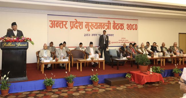 अन्तरप्रदेश मुख्यमन्त्री बैठक पोखरामा सुरु