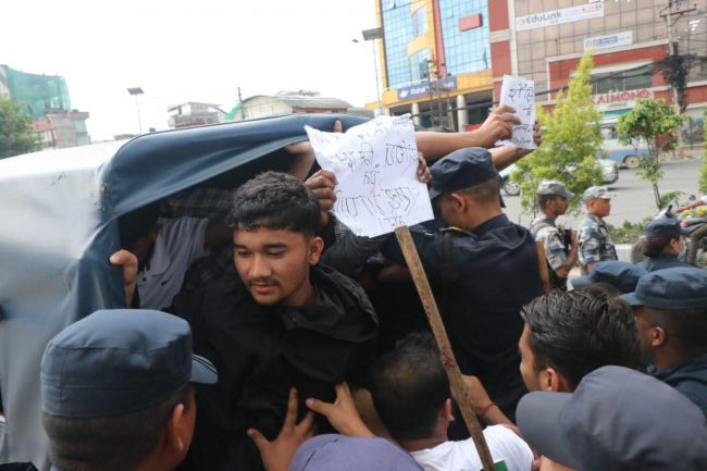 संसद भवन अगाडि नेविसंघको प्रदर्शन (तस्वीरसहित)