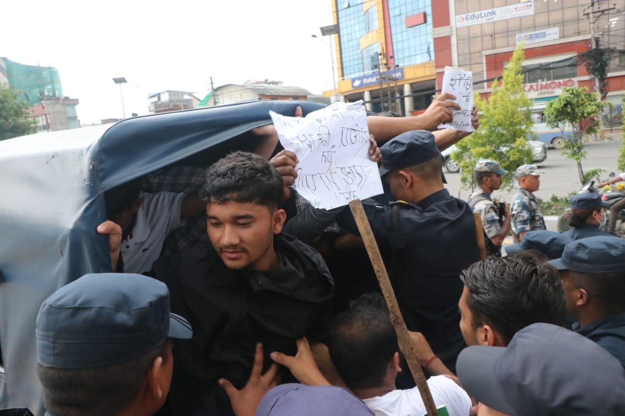 संसद भवन अगाडि नेविसंघको प्रदर्शन (तस्वीरसहित)