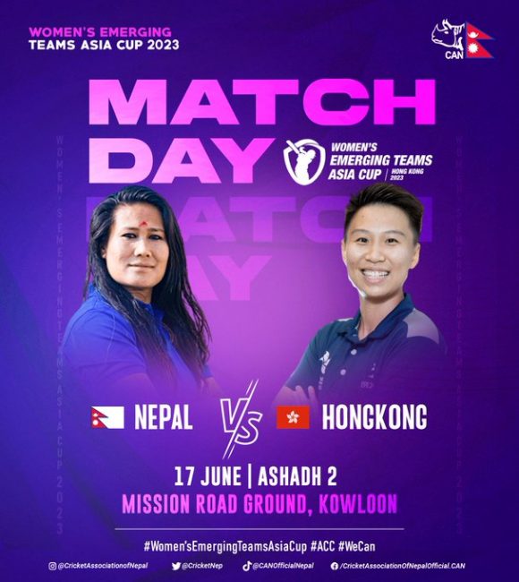 बर्षाले नेपाल र हङकङबीचकाे खेल रद्द, अंक बाँडदै नेपाल खेलबाटै बाहिरियो
