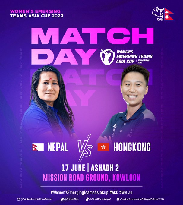 बर्षाले नेपाल र हङकङबीचकाे खेल रद्द, अंक बाँडदै नेपाल खेलबाटै बाहिरियो