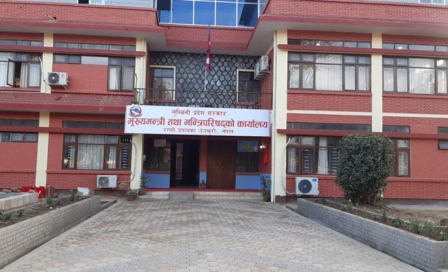 लुम्बिनी प्रदेशमा दुई मन्त्रालयको नाम फेरियो