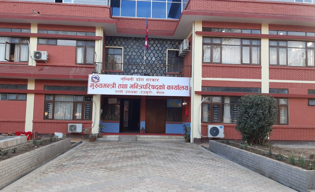 लुम्बिनी प्रदेशमा दुई मन्त्रालयको नाम फेरियो
